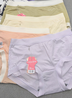 彩田32697 中腰内裤女莫代尔棉弹力32698高腰石墨烯底裆干爽包臀