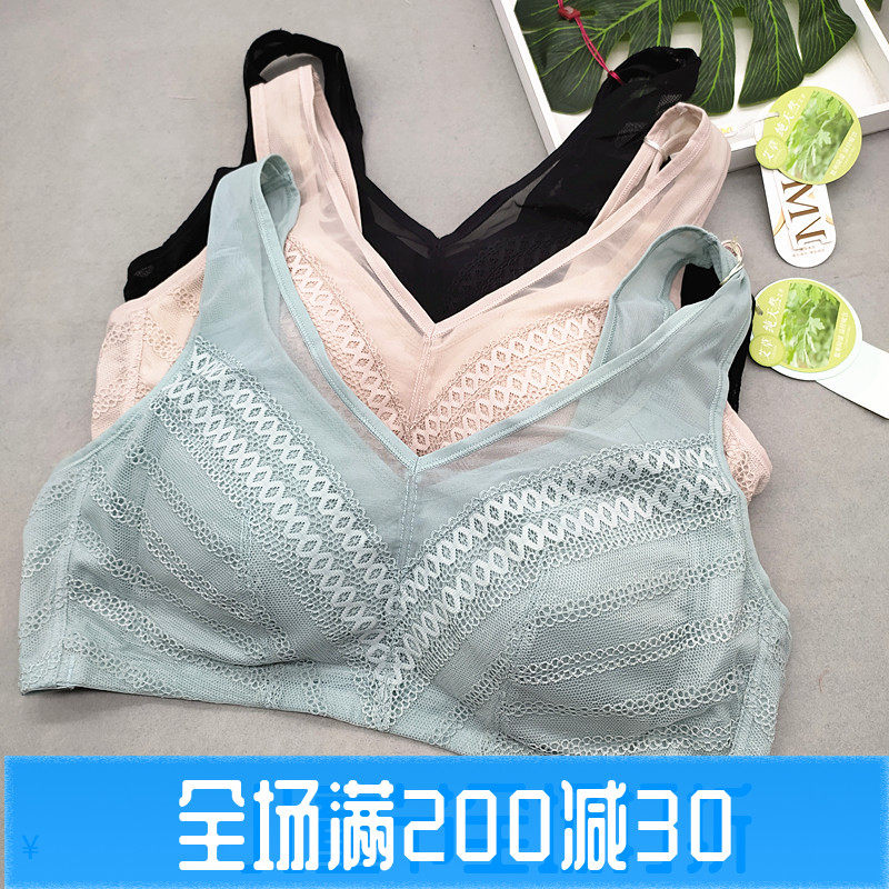 美佳美侬凤起秀美0133无钢圈养护内衣健康睡眠背心式文胸品牌尾货