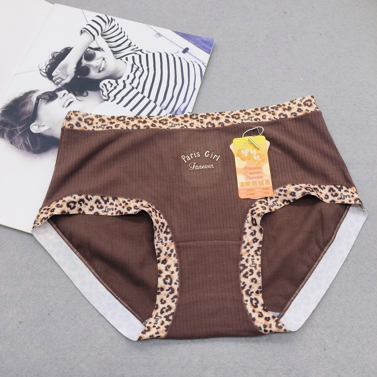正品彩田花仙子25550中腰25551高腰平角裤石墨烯底档内裤女裤头