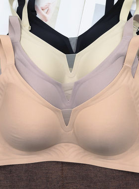 秀脉无钢圈天然乳胶棉