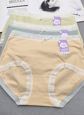 新款花仙子22081内裤女高腰新疆细柔棉蕾丝边包臀舒柔棉平角短裤