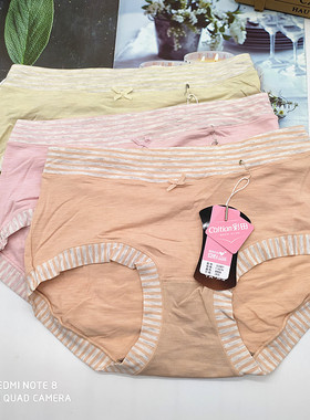 新品彩田内裤女莫代尔双色纱中腰31987高腰31988透气舒适抗菌底裆