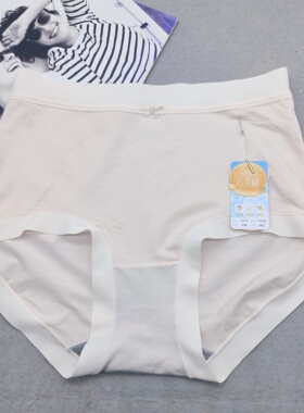 彩田15152大版高腰平角裤莫代尔云柔棉混纺女裤头石墨烯底档短裤