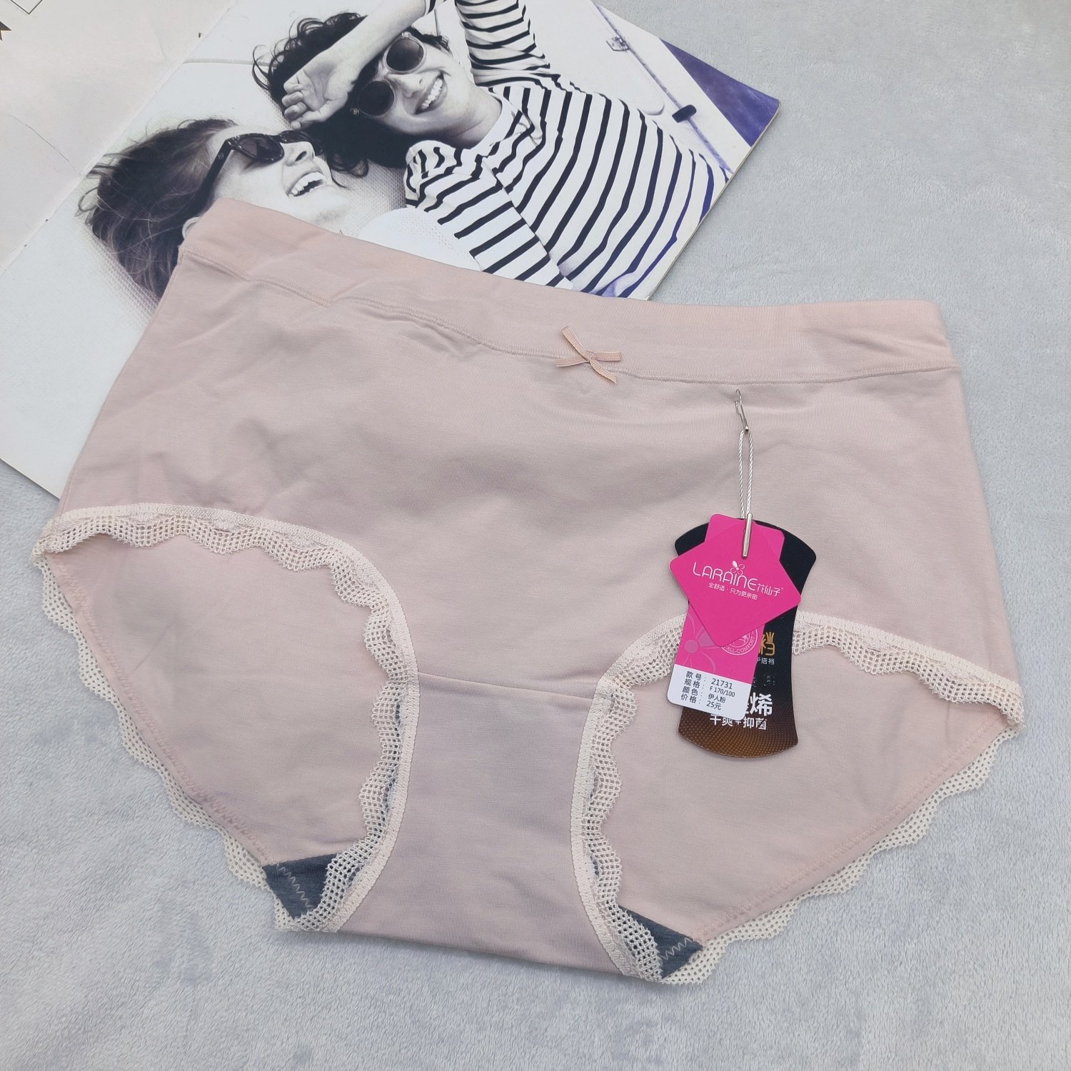 彩田花仙子21731中高腰平角裤蕾丝边纯色棉内裤石墨烯抗菌女短裤,女士内衣/男士内衣/家居服,平角裤,淘宝优惠券,粉丝福利购,淘宝优惠卷