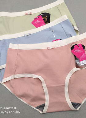 花仙子内裤女中腰21892柔软莫代尔竖条螺纹弹力无痕边石墨烯裆部
