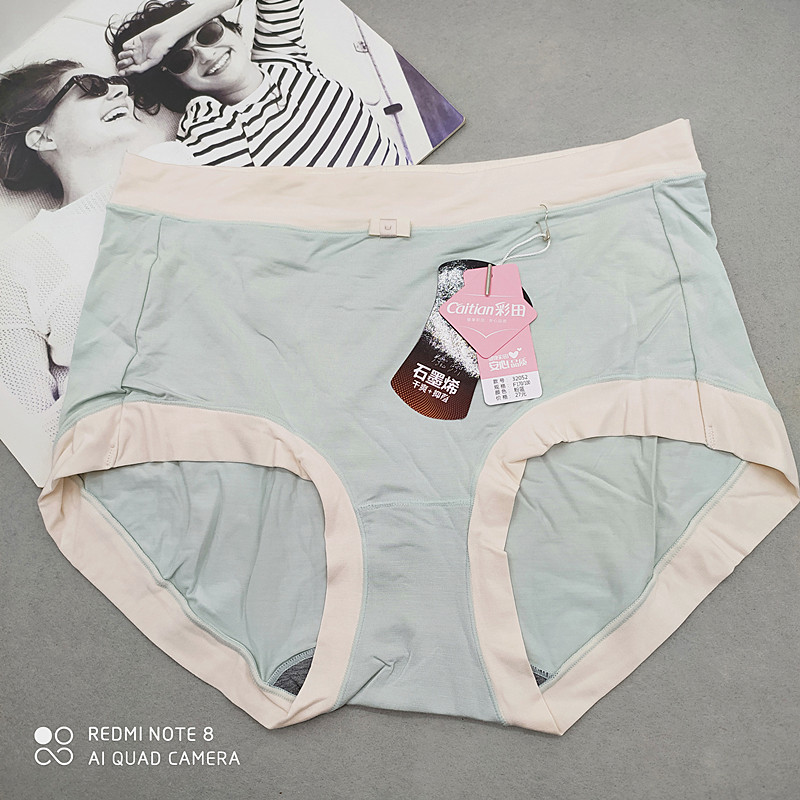 彩田莫代尔棉内裤女石墨烯裆抗菌