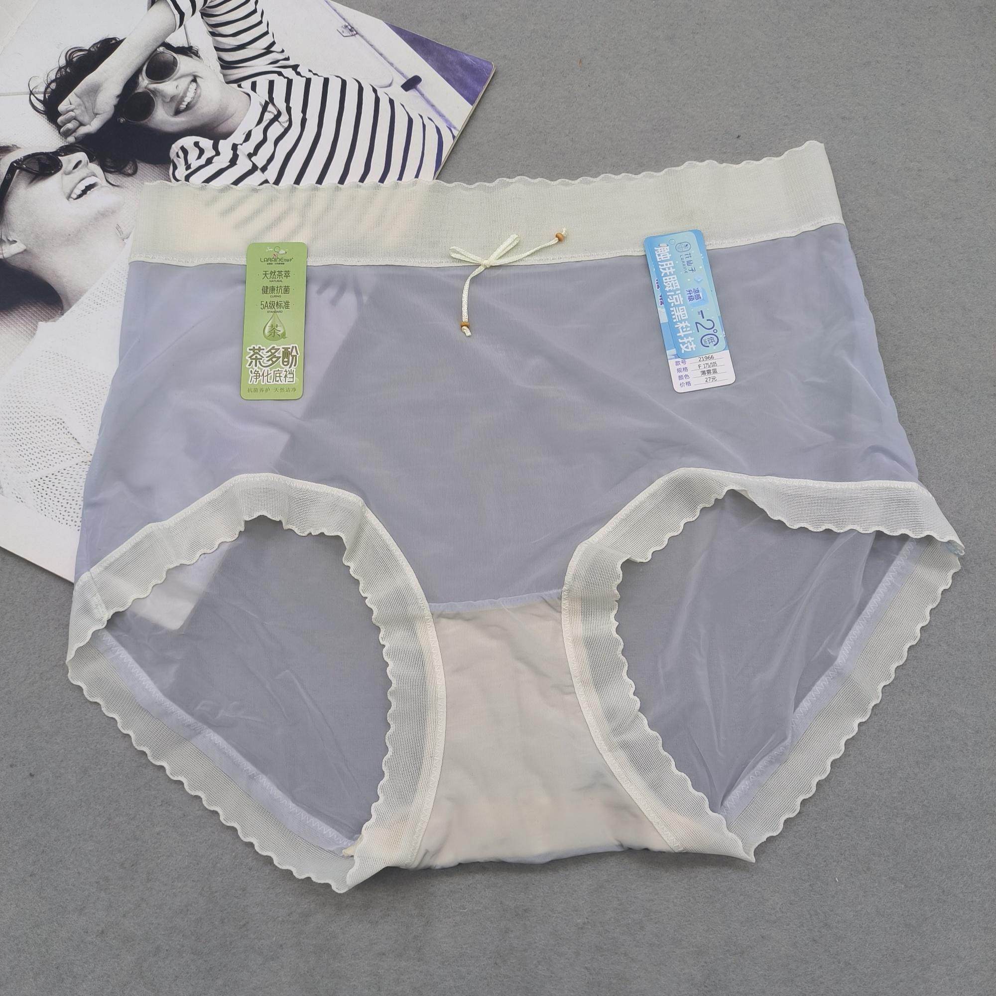 彩田花仙子21966大版高腰平角裤轻薄透气飘飞女士内裤茶多酚底档