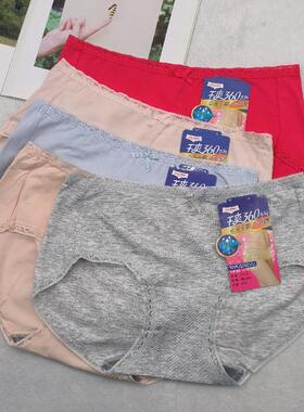 清仓彩田31323中腰平角裤莫代尔棉女士内裤灰色底档纯色女裤头