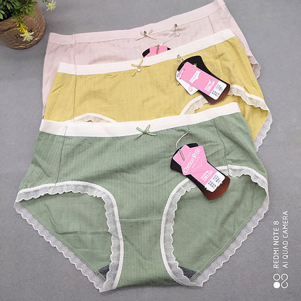 彩田32135内裤女中腰平角莫代尔棉面料舒适透气简约石墨烯裆抗菌