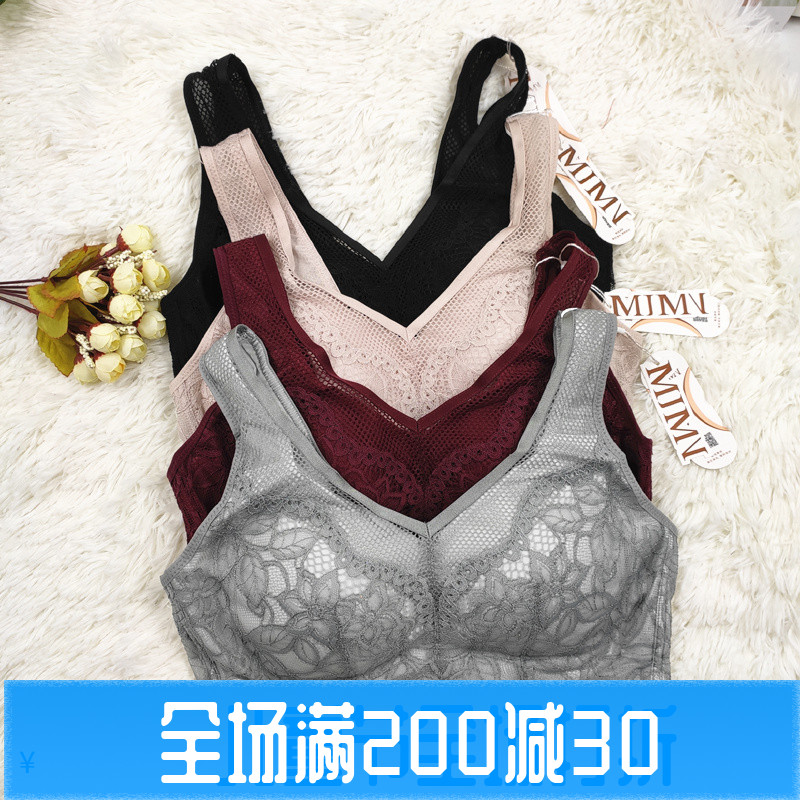 夏季包邮美佳美侬文胸M81902健康养护型文胸薄款背心式全罩杯侧收