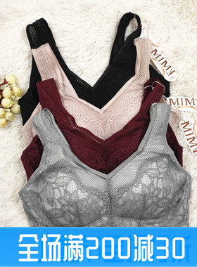 夏季包邮美佳美侬文胸M81902健康养护型文胸薄款背心式全罩杯侧收