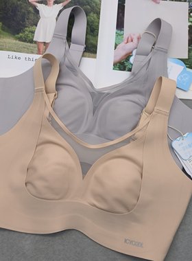 无忧良品无痕运动简约不透