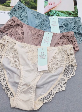 断码处理品牌尾货9846内裤 1846  2846  3846配套裤头三角裤拼接