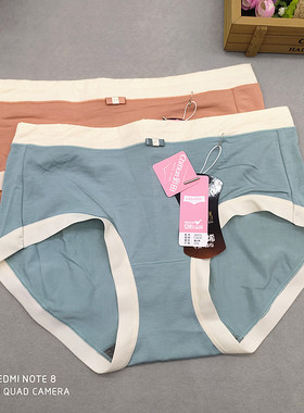 彩田内裤女莫代尔棉中腰32073石墨烯裆高腰32125柔软贴身透气无痕