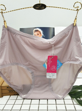 春夏新款正品彩田花仙子内裤20902中腰20903高腰平角裤冰丝女裤头