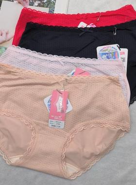 清仓彩田31196中腰平角裤网格布冰丝拼接银离子白色底档女士内裤