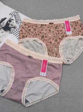 处理彩田花仙子21897中腰平角裤超细纤维女内裤石墨烯底档裤头