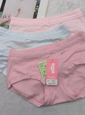 清仓正品彩田36129中腰平角裤生态棉透气女士内裤棉底档少女裤头