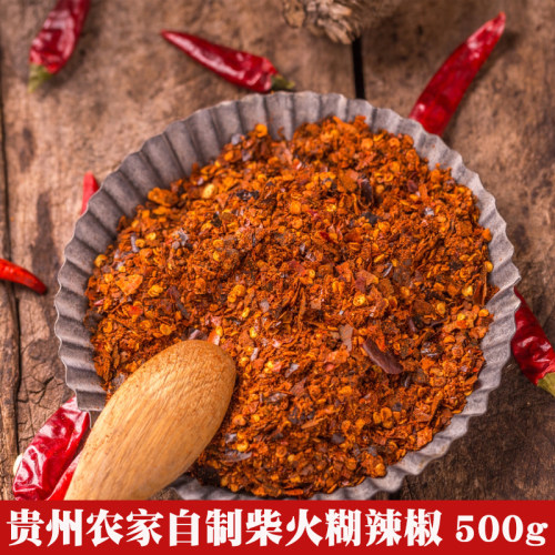 贵州特产柴火糊辣椒面 农家手工火炮海椒粉 干凉拌蘸水特香辣500g - 封面