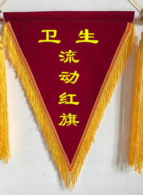 流动定做批发定制植绒印字黑旗