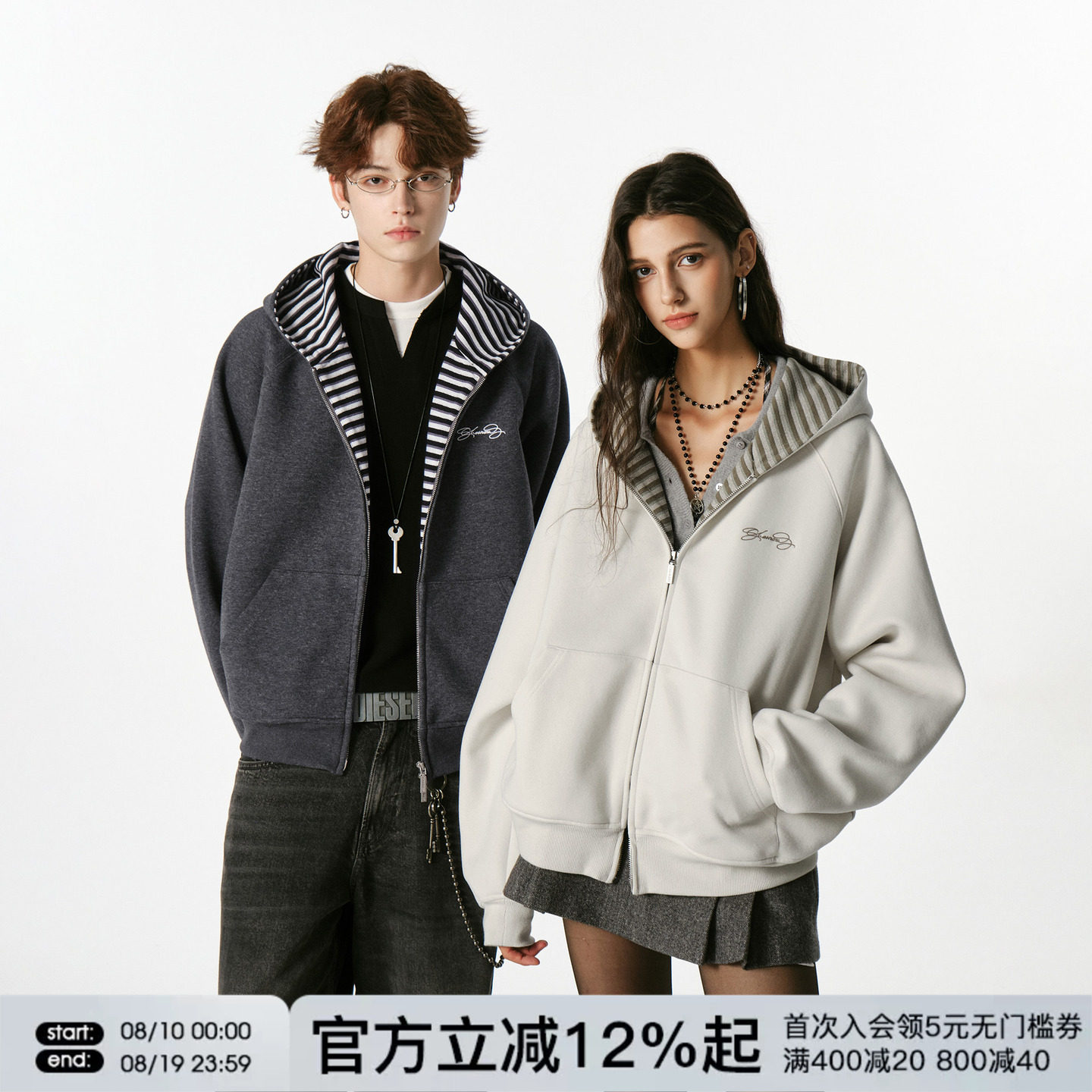 FORNINES条纹拼接刺绣连帽卫衣男女情侣装上衣双拉链开衫春秋外套