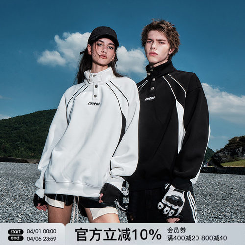 FORNINES学院风拼接运动卫衣