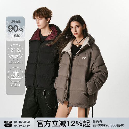 FORNINES防泼水90白鸭绒外套女潮牌情侣防寒面包服连帽羽绒服男款