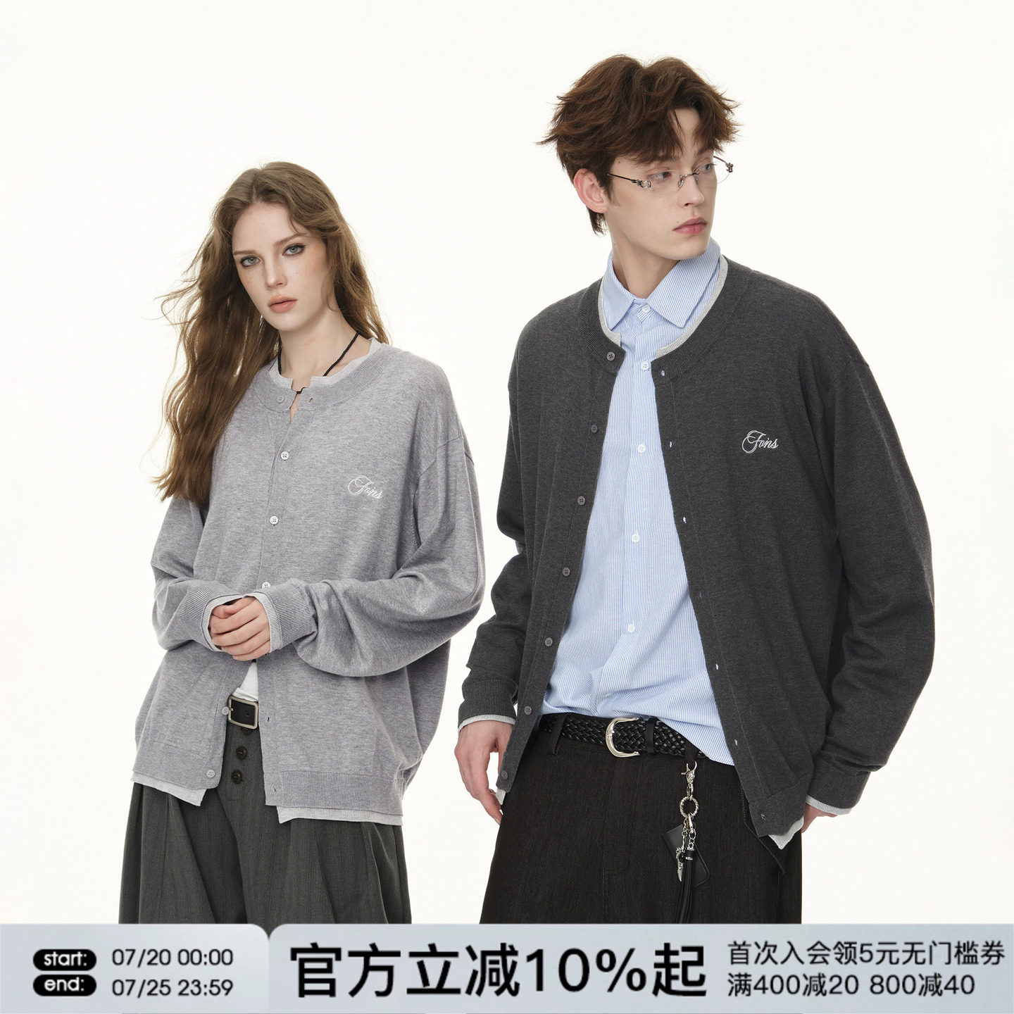 FORNINES莱赛尔混纺假两件开衫毛衣男女情侣装内搭针织衫春秋外套