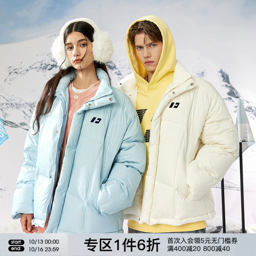 FORNINES三防90绒羽绒服