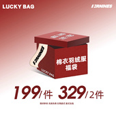 自选福袋棉衣羽绒服男女防寒外套 FORNINES冬款 1件199 2件329