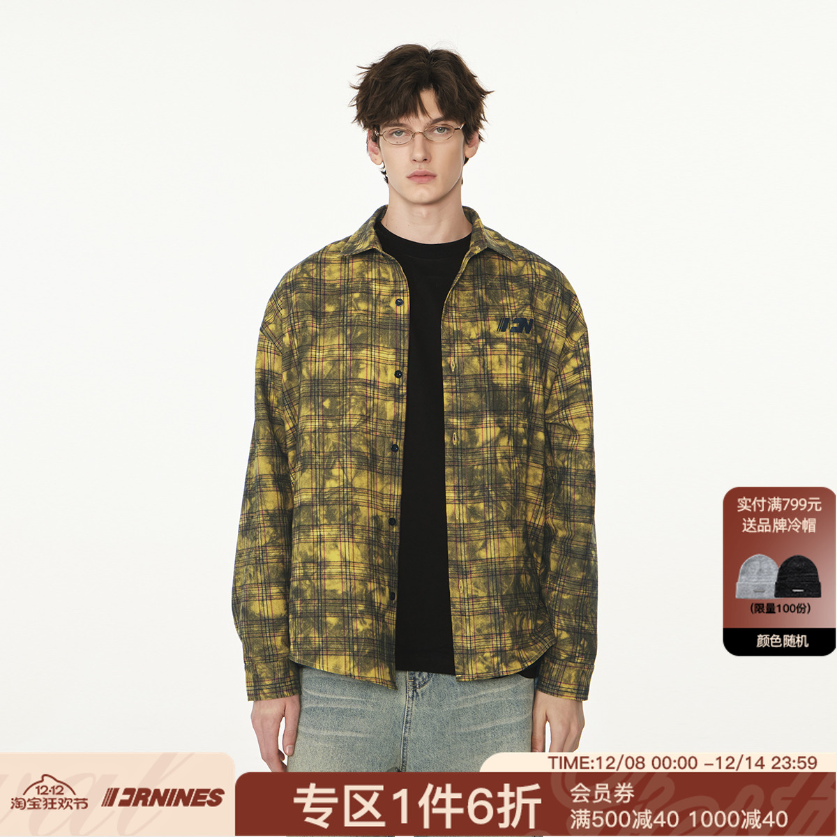 FORNINES纯棉格子衬衫