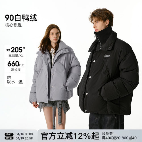 FORNINES假两件90白鸭绒立领羽绒服男面包服冬季加厚防寒服外套女