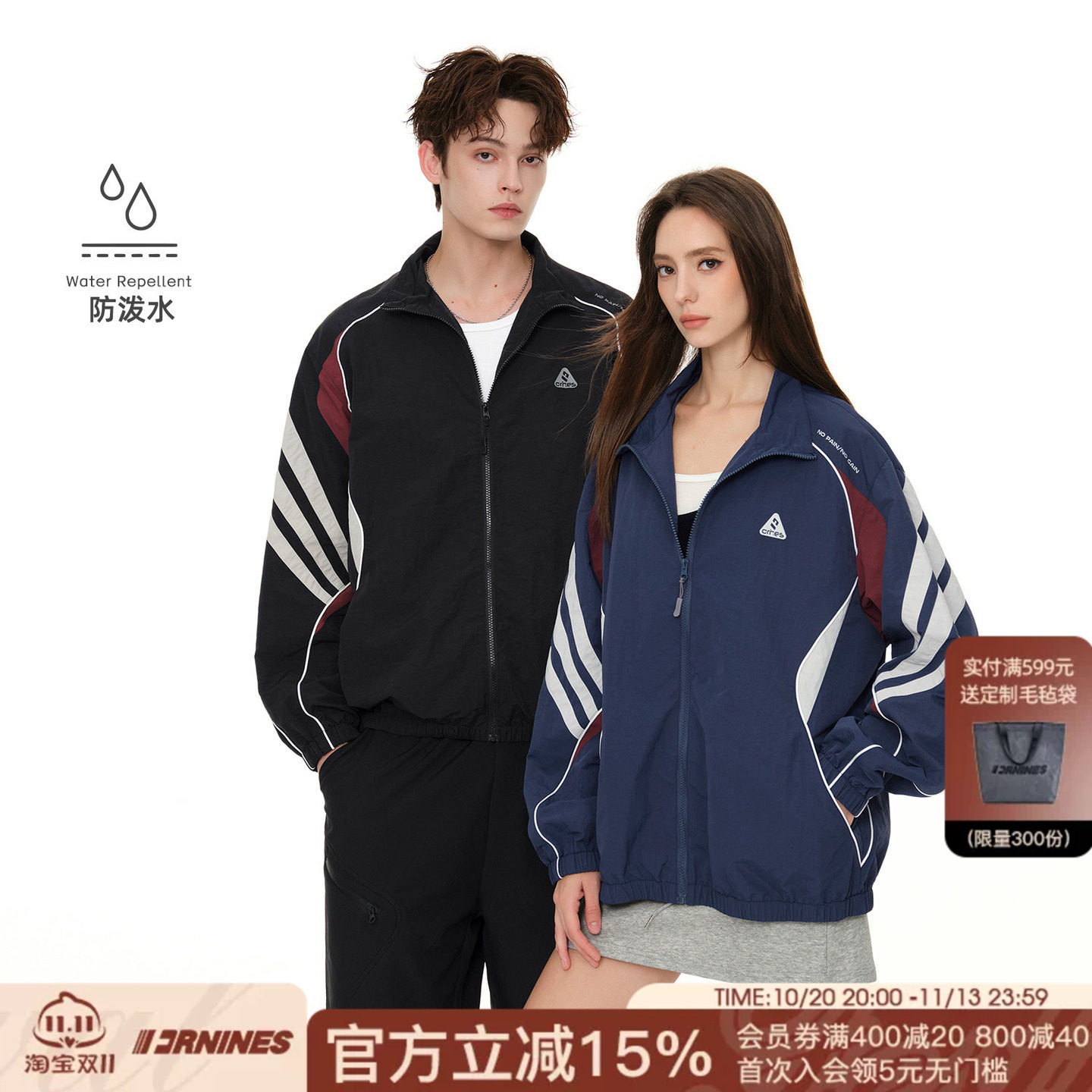 FORNINES防泼水运动夹克男女2026新款情侣装上衣春秋拼接撞色外套