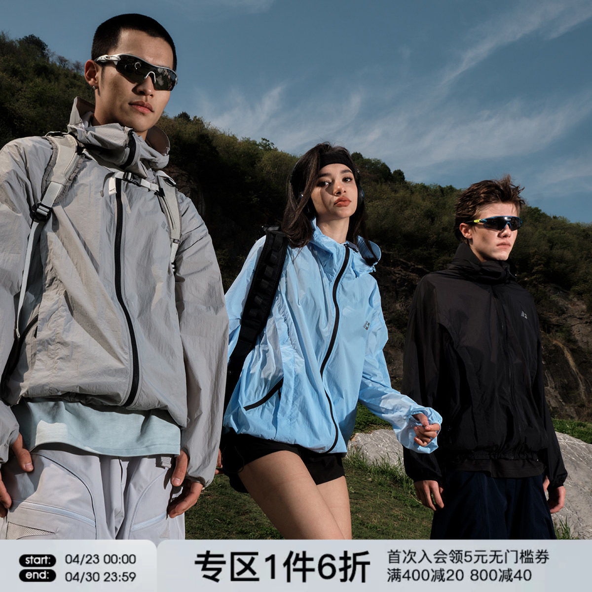 FORNINES透气防泼水轻薄防晒服男女25夏季户外情侣防晒衣运动外套