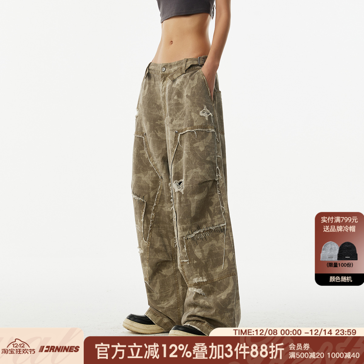 FORNINES迷彩阔腿工装裤