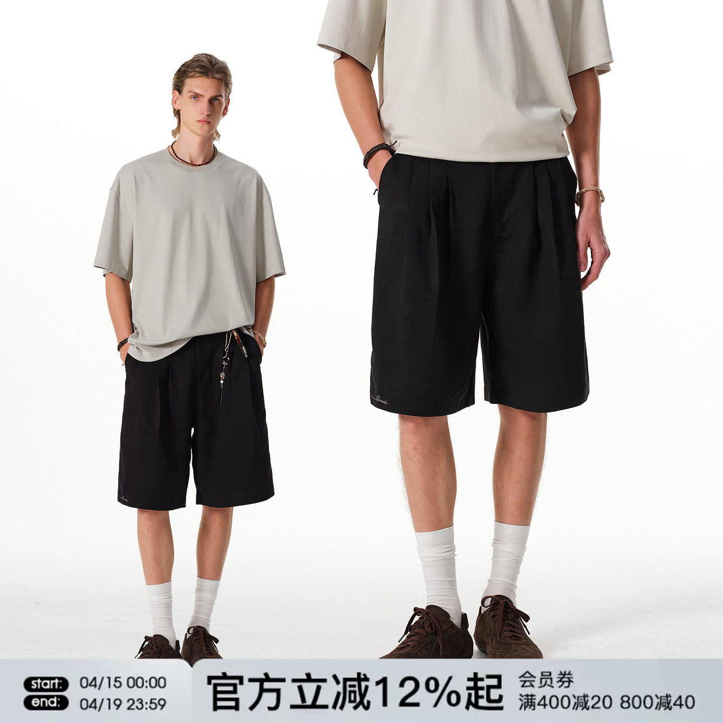 FORNINES莱赛尔短裤男款休闲五分裤子夏季沙滩裤新款高级宽松中裤