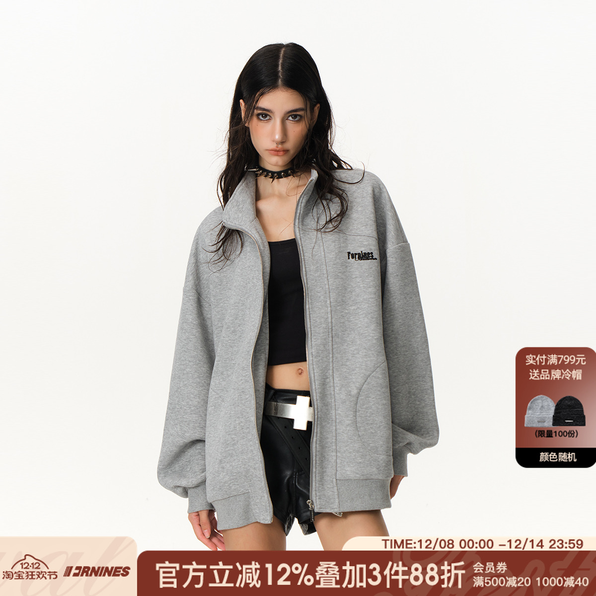 FORNINES重磅460gFOR加绒卫衣