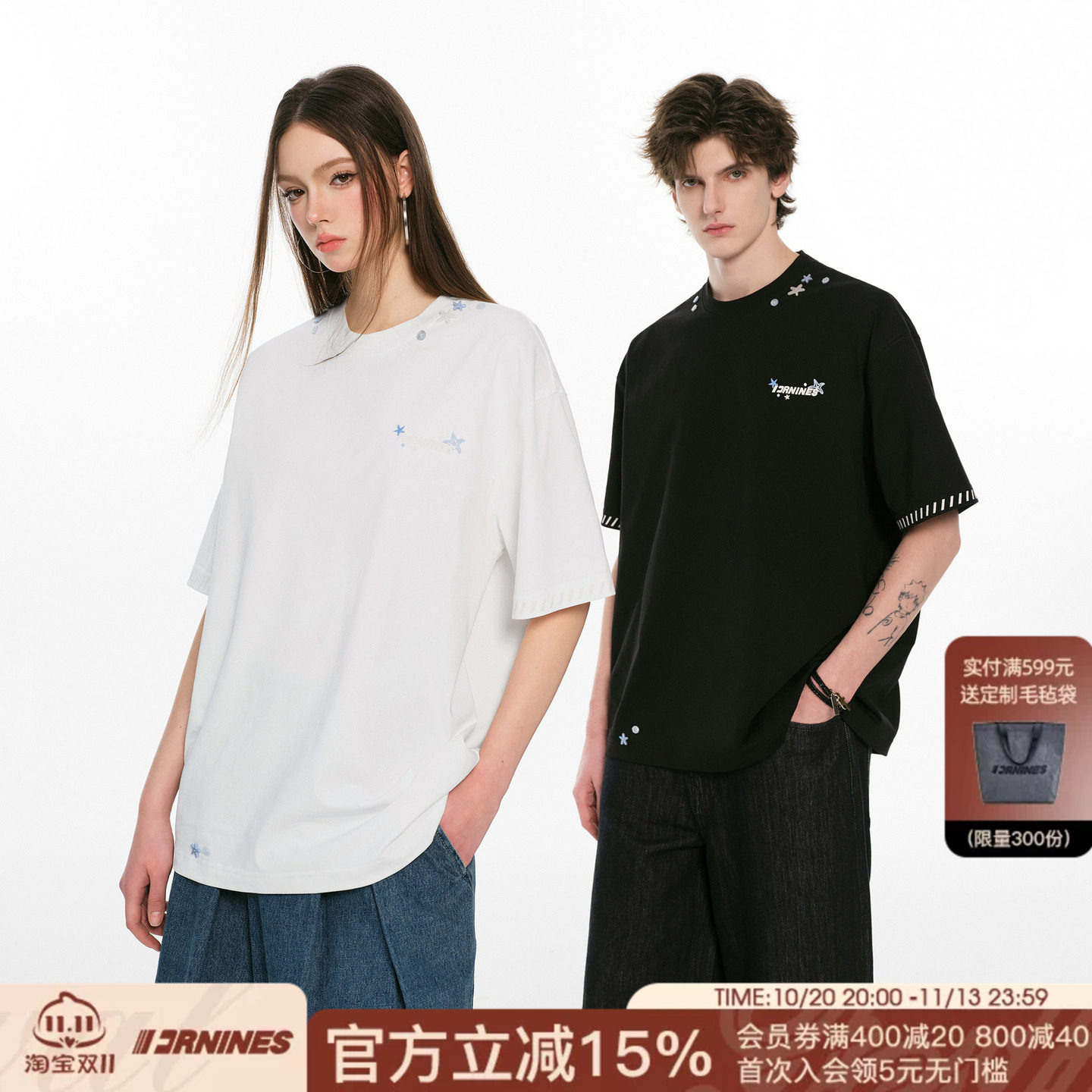 FORNINES设计感刺绣短袖T恤男女情侣装上衣宽松重磅夏季潮牌半袖