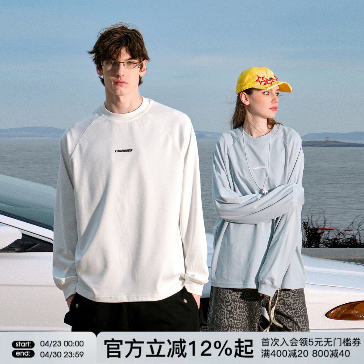 FORNINES速干透气运动长袖T恤男生白色潮牌卫衣春季休闲打底衫女