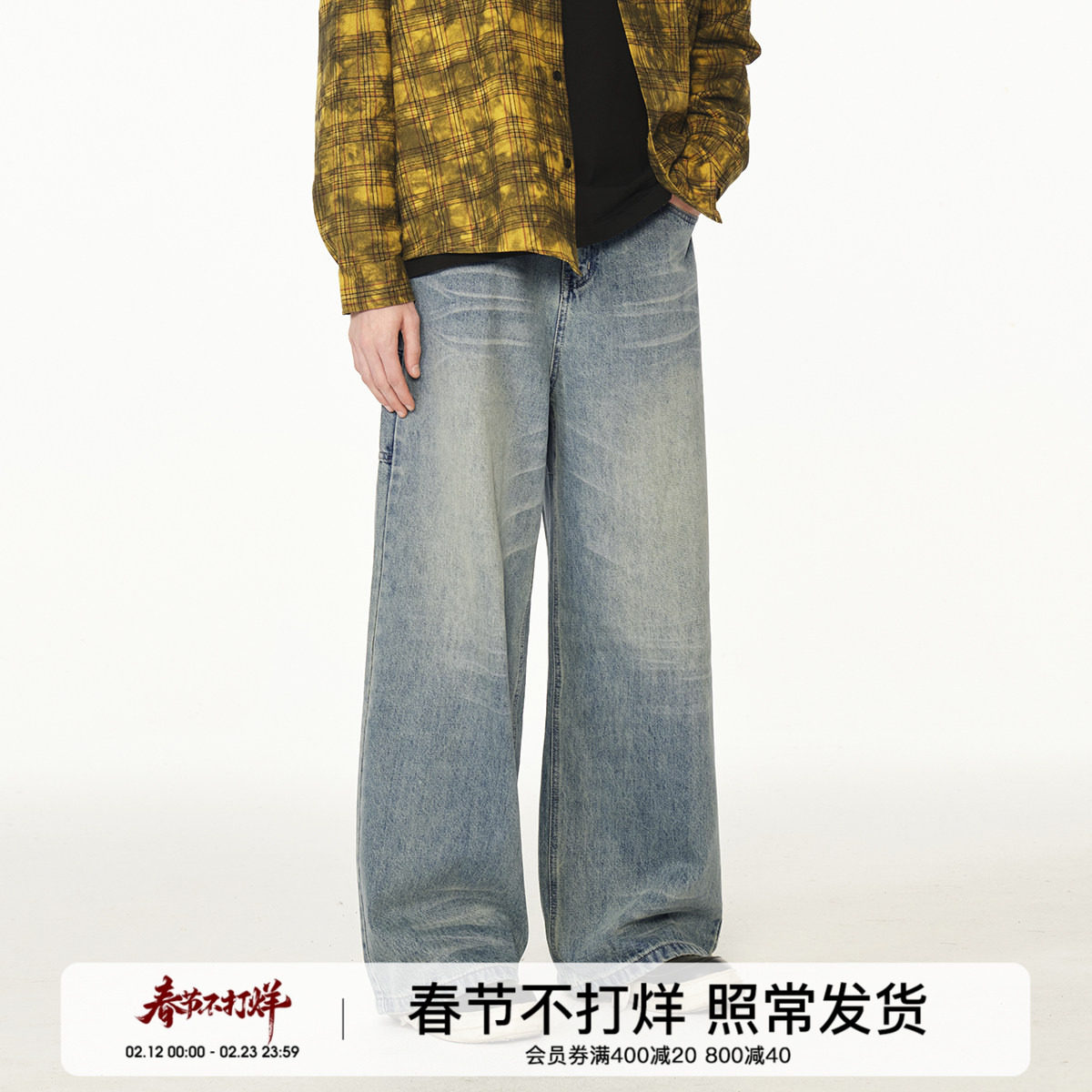 FORNINES美式高街阔腿直筒牛仔裤男女宽松春秋潮牌cleanfit长裤子