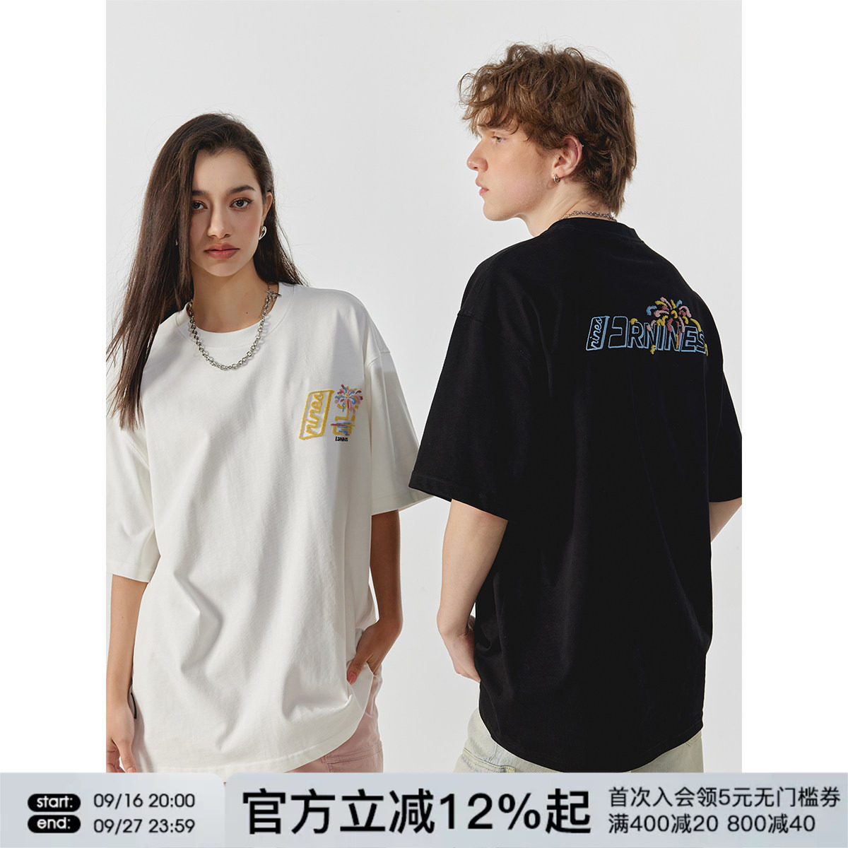 FORNINES牙刷绣重磅T恤										