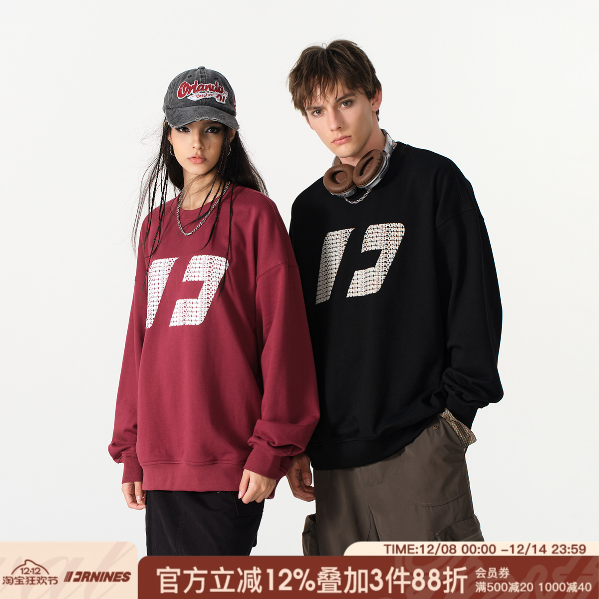 FORNINES重磅毛圈卫衣