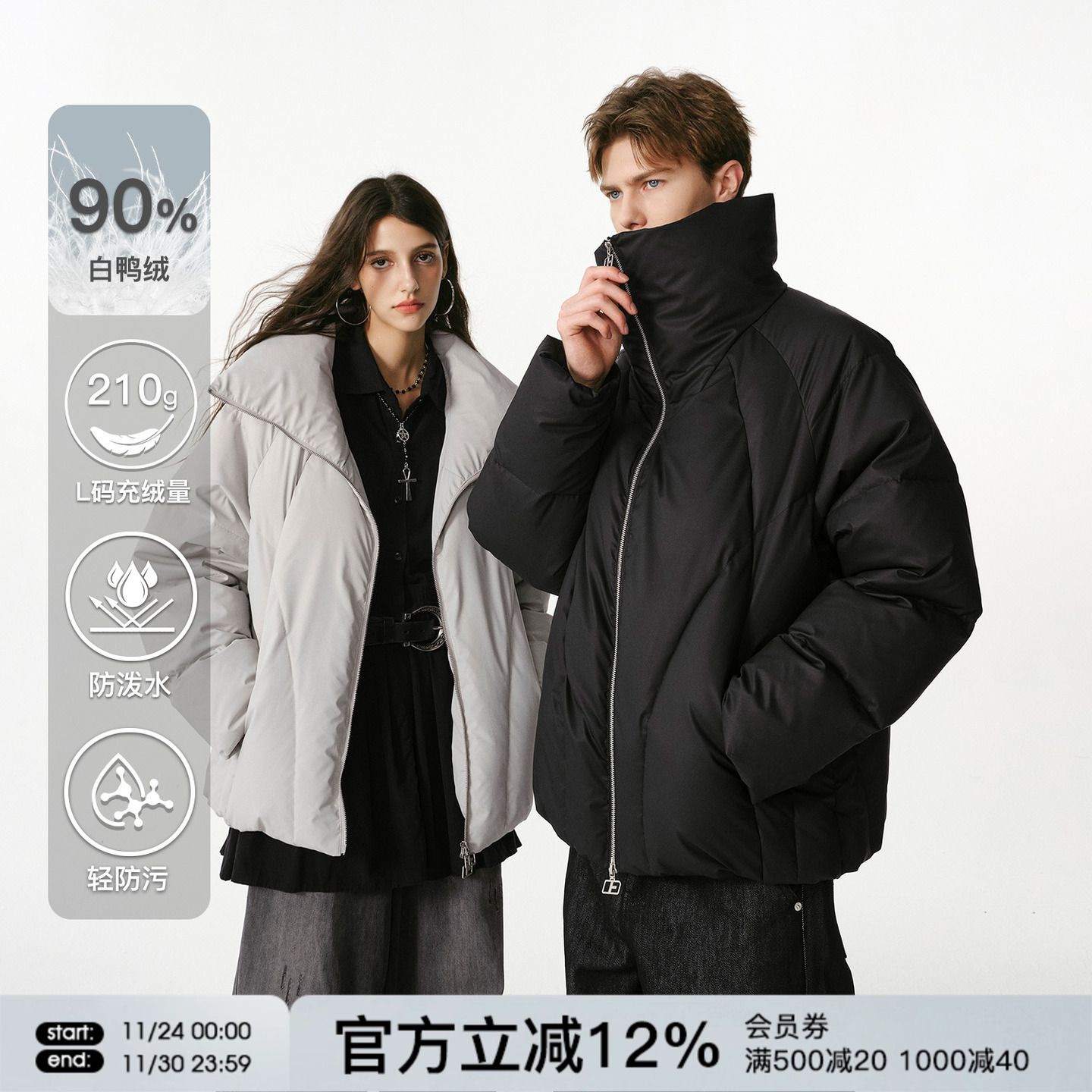 FORNINES防风高领白鸭绒羽绒服男款冬季情侣加厚防寒服立领外套女