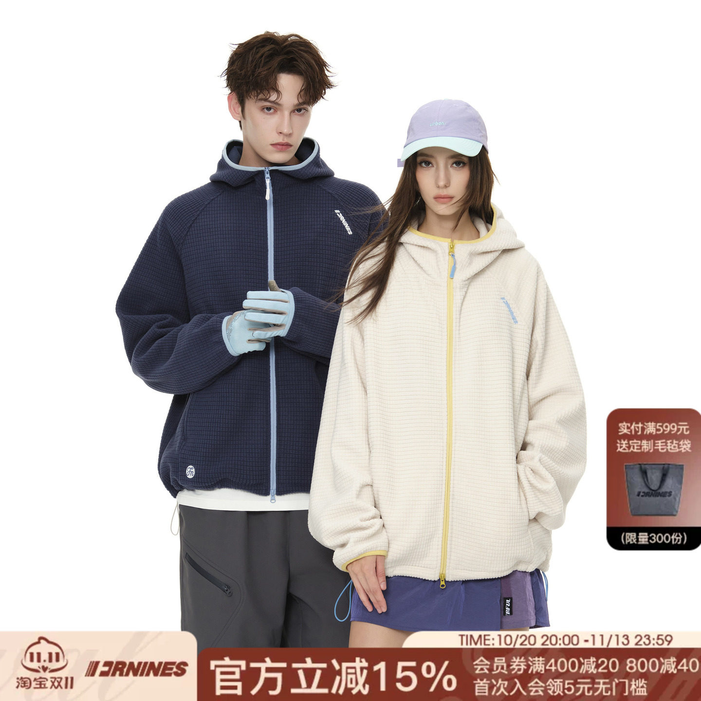 FORNINES撞色双拉链户外抓绒开衫卫衣男女情侣上衣连帽衫秋冬外套