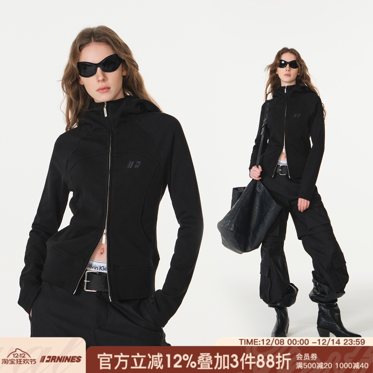 FORNINES显瘦修身纯棉毛圈卫衣