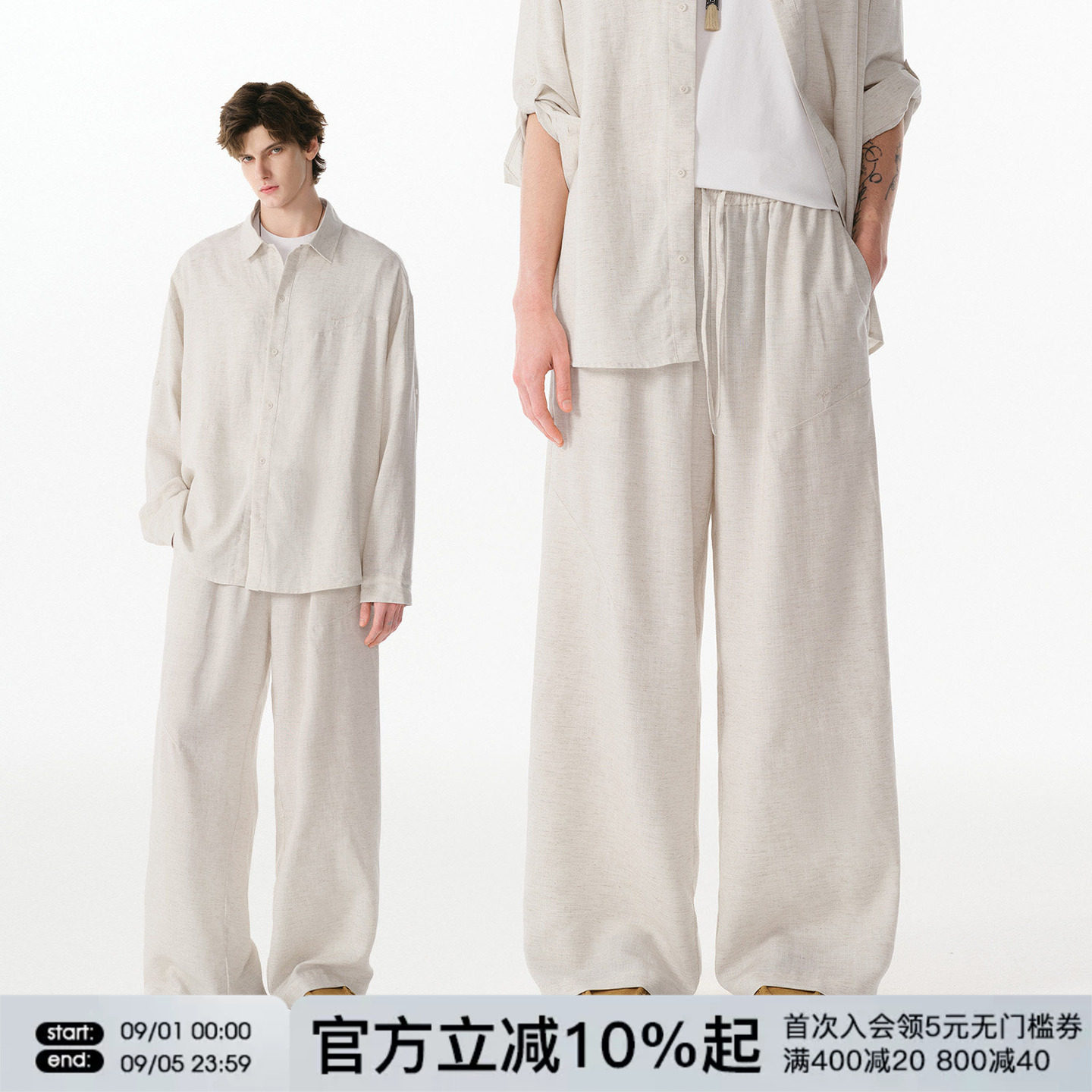 FORNINES莱赛尔混纺亚麻长裤男款宽松阔腿直筒裤夏季薄款休闲裤子图片