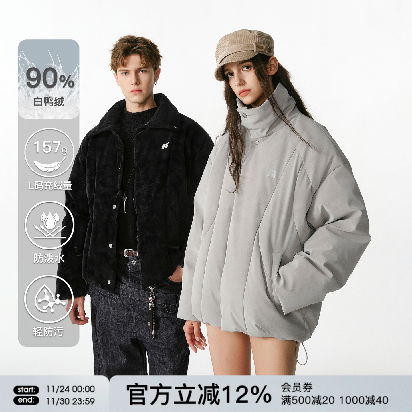 FORNINES白鸭绒立领羽绒服男2025冬季新款情侣加厚防寒服皮面外套