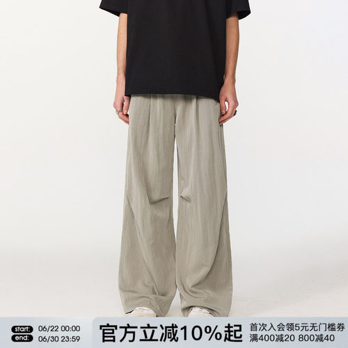 FORNINES凉感透气垂感直筒长裤