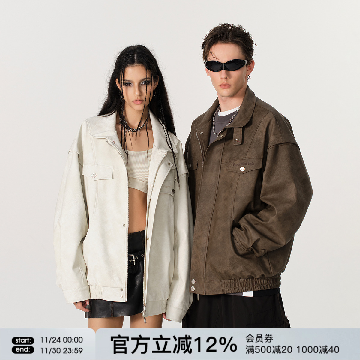 FORNINES肌理感翻领机车皮夹克