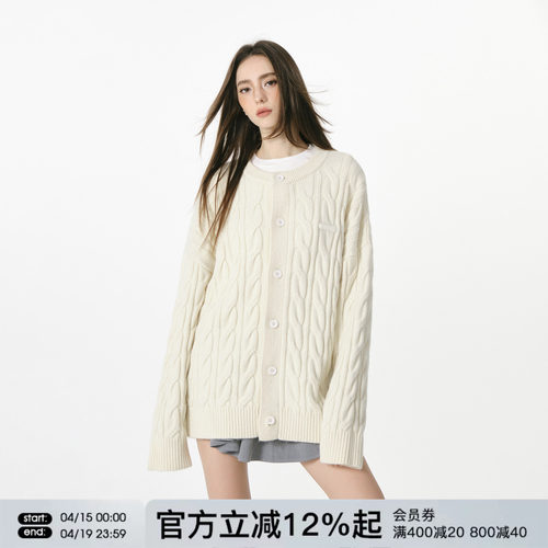 FORNINES慵懒松弛感麻花毛衣外套女宽松休闲针织衫秋冬加厚开衫男